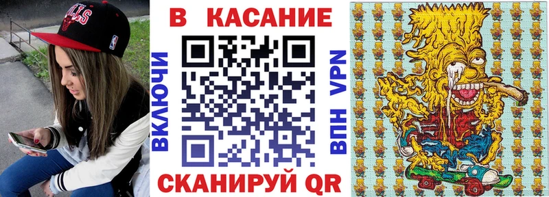 Наркошоп купить МАРИХУАНА  МЕФ  КОКАИН  Гашиш  Томск