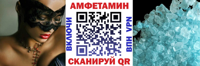 Купить закладки  Томск  АМФ Premium 