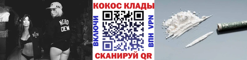 Cocaine Колумбийский  Купить закладки  Томск 