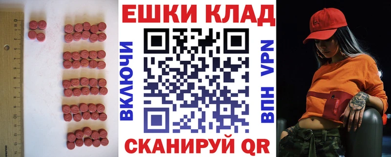 Купить закладки  Томск  Экстази 300 mg 