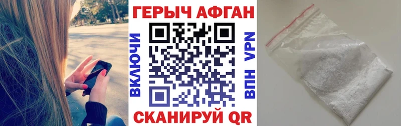 Купить  Томск  ГЕРОИН герыч 