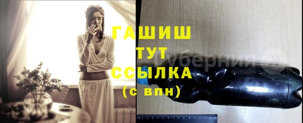 мескалин Наволоки