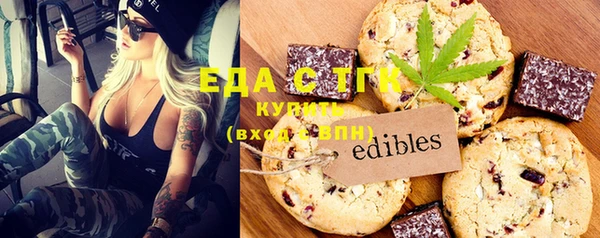 каннабис Навашино