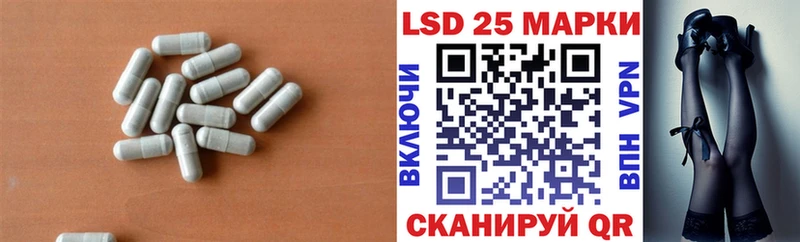 Лсд 25 экстази ecstasy  Купить  Томск 