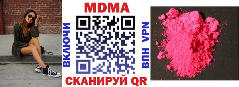 Купить  Томск  МДМА кристаллы 