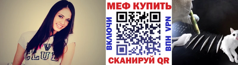 Мефедрон mephedrone  Купить где  Томск 