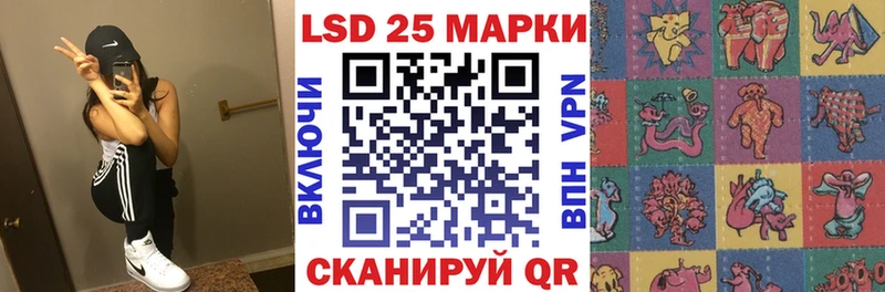 Наркотические марки 1500мкг Томск