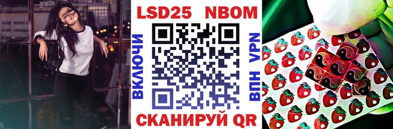 Купить где Томск Наркотические марки 1,5мг