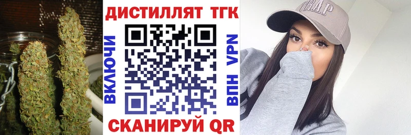 Купить закладки  Томск  ТГК THC oil 