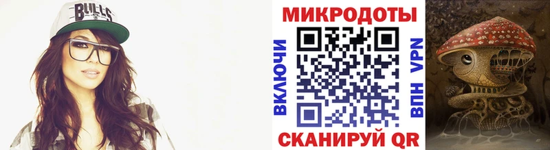 Купить закладки  Томск  Галлюциногенные грибы прущие грибы 